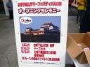 200808092.jpg