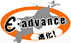 E-advance －愛媛進化－
