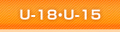 ユース・Jrユース