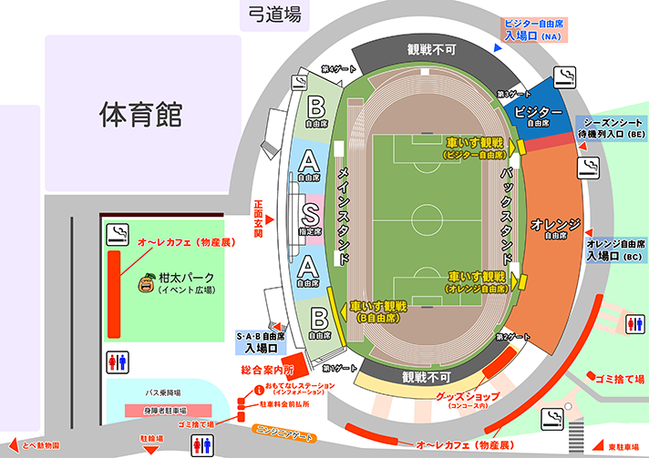 ニンジニアスタジアム周辺図