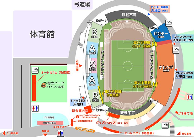 ニンジニアスタジアム周辺図