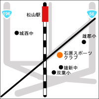 石原スポーツクラブ