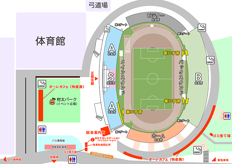 ニンジニアスタジアム周辺図