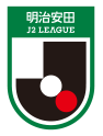 明治安田生命J2リーグ