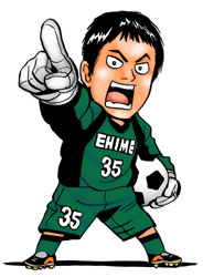 兼田亜季重
